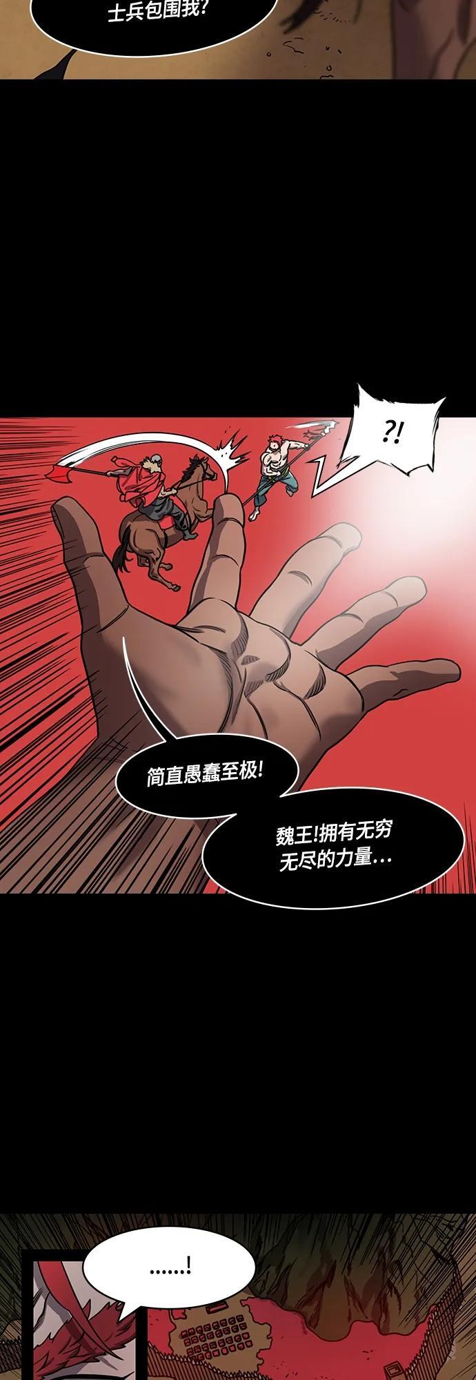 [第486话] 汉中王，刘备-谋士，张飞（4）易守难攻的瓦口关2