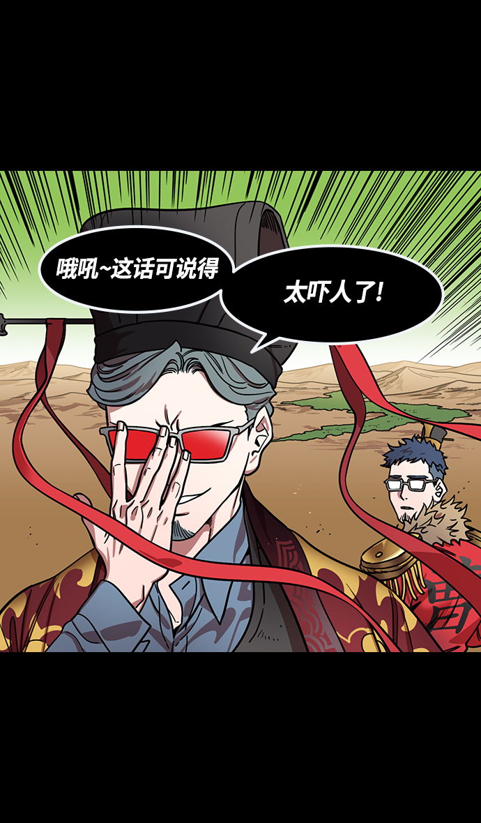 [第359话] 赤壁之战-曹操，吞下荆州3