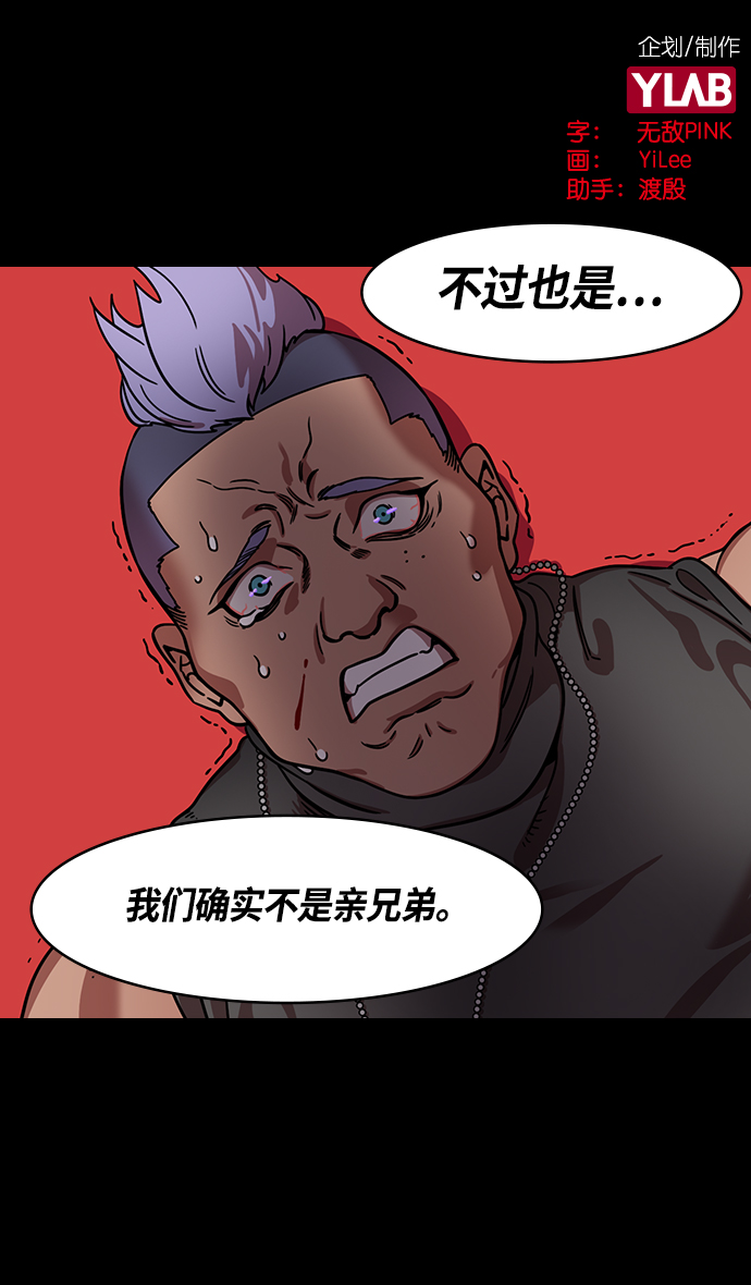 [第328话] 赤壁之战-凌统的泪水1