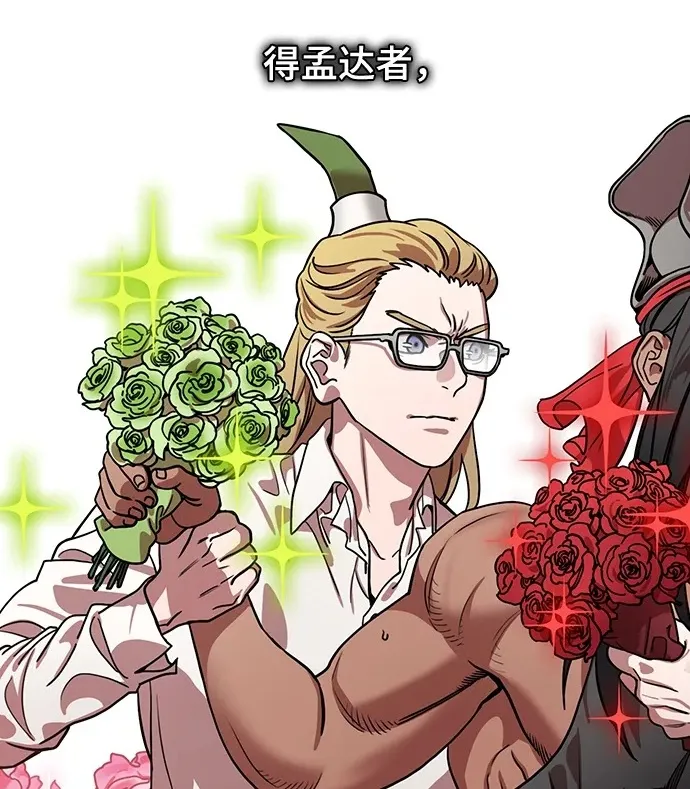 [第575话] 出师表和五丈原的星_09.孟达的陷阱1