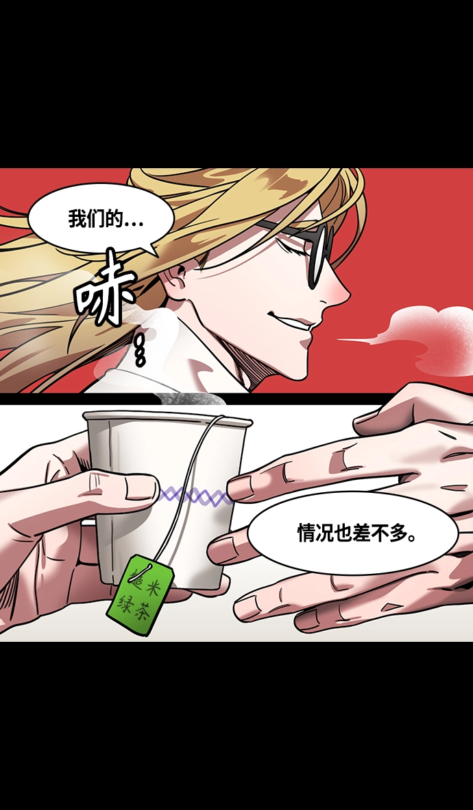 [第367话] 赤壁之战-孤身奋战的孙权4