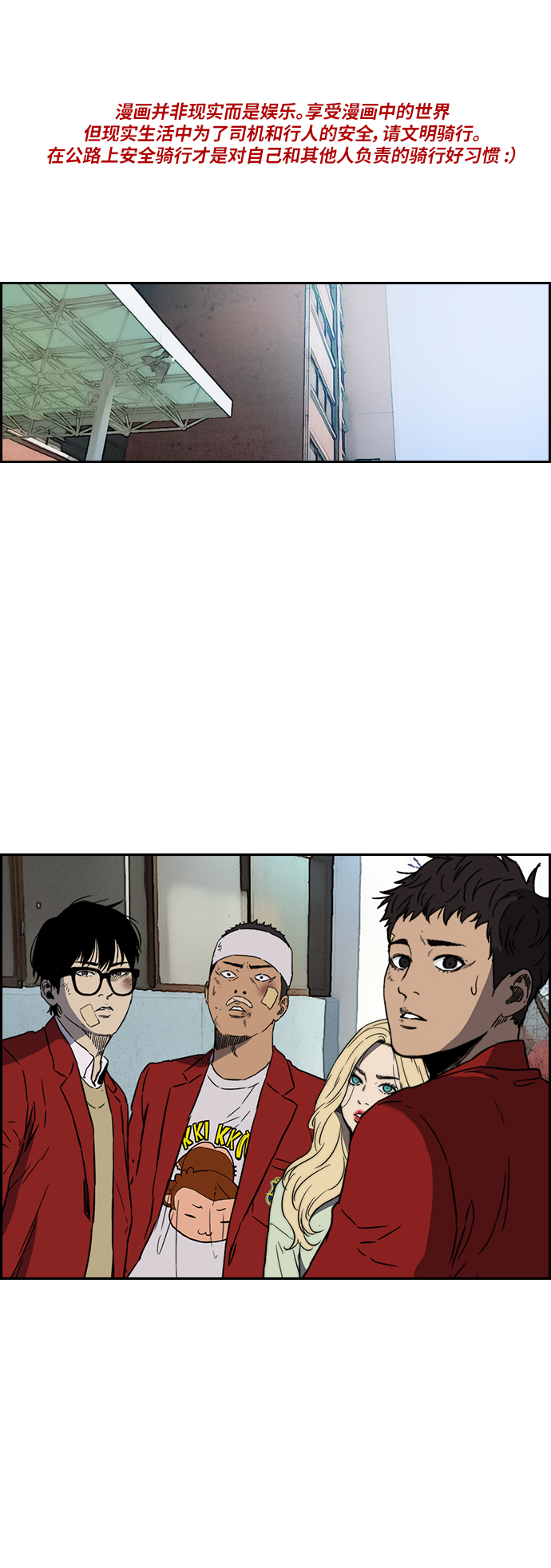 [第2部(下)] 第105话0