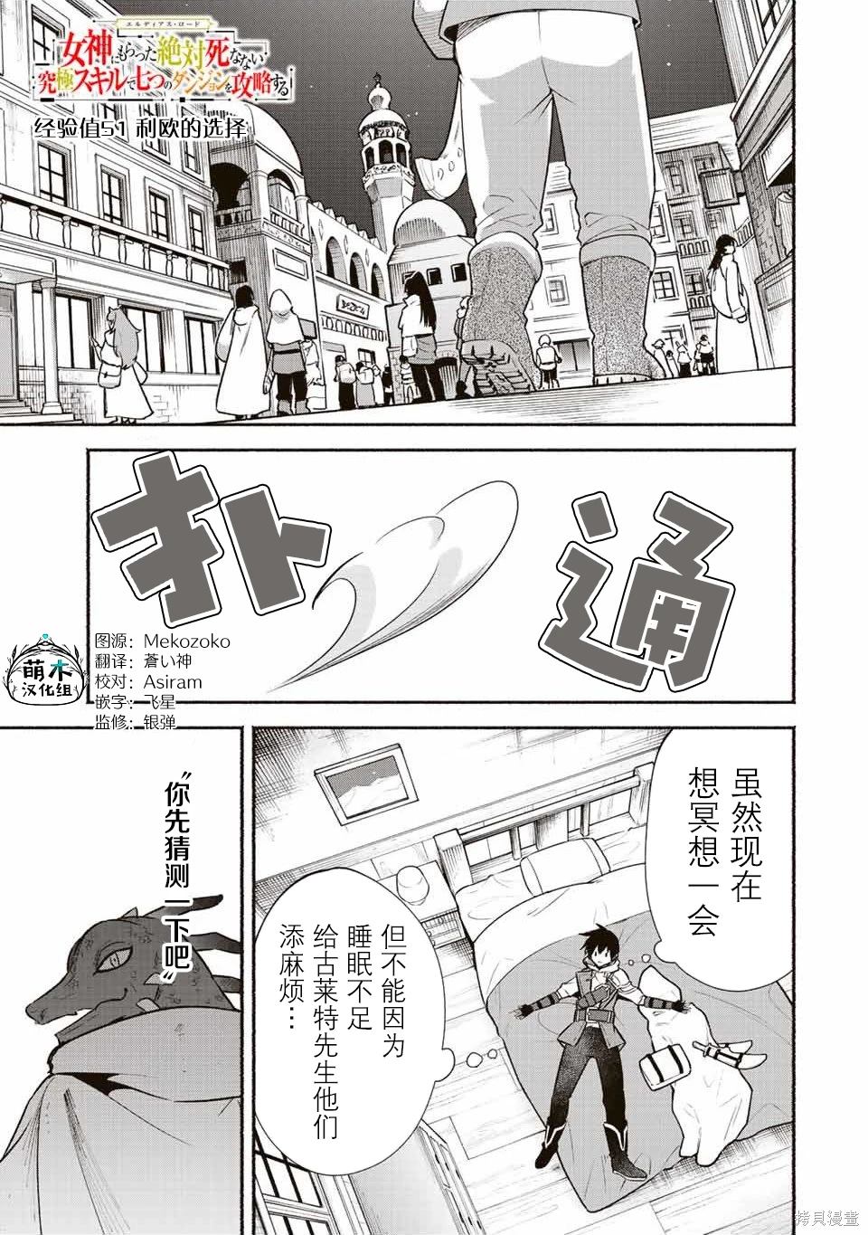 第51话0