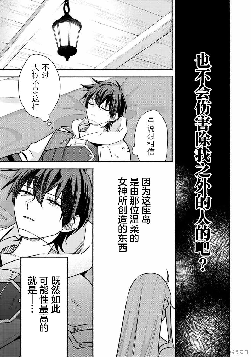 第51话2