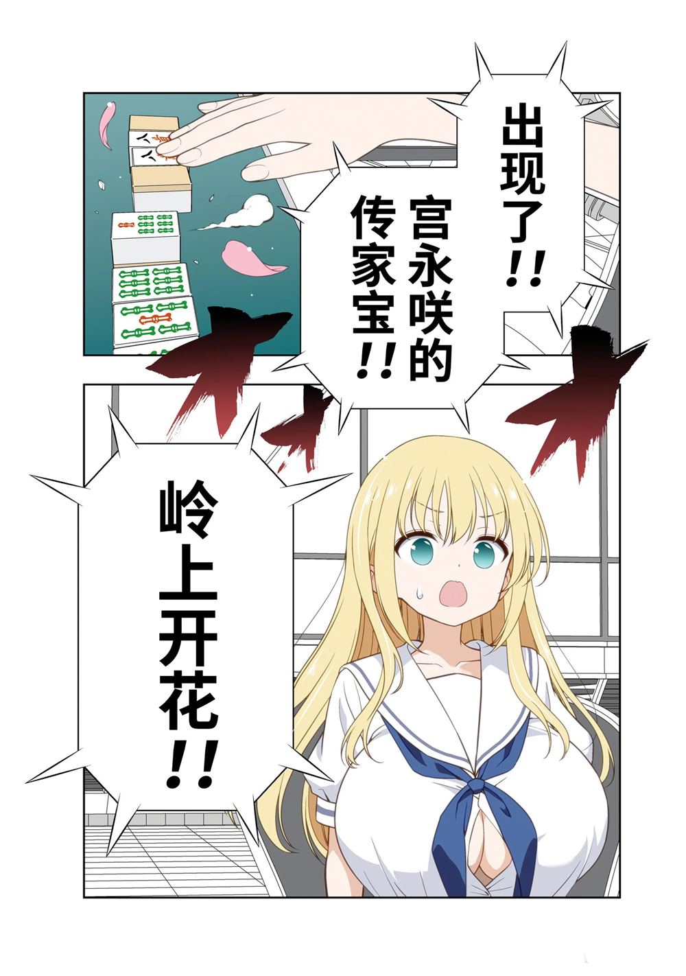 第279话0