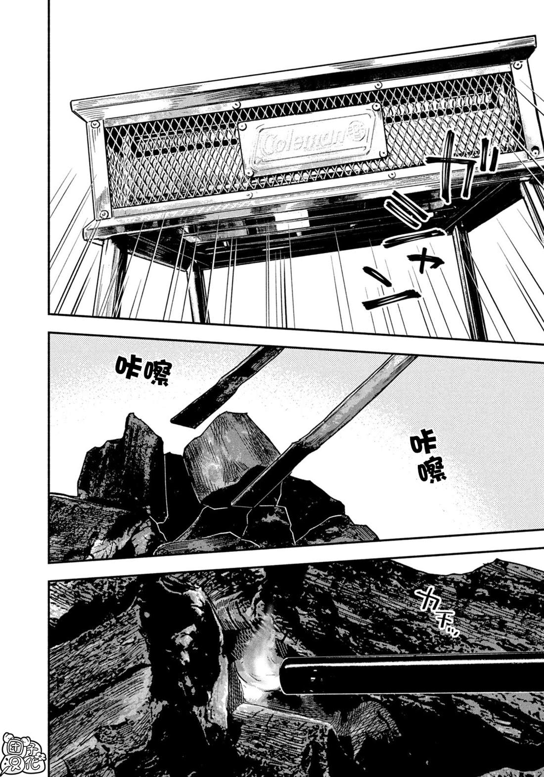 第161话3