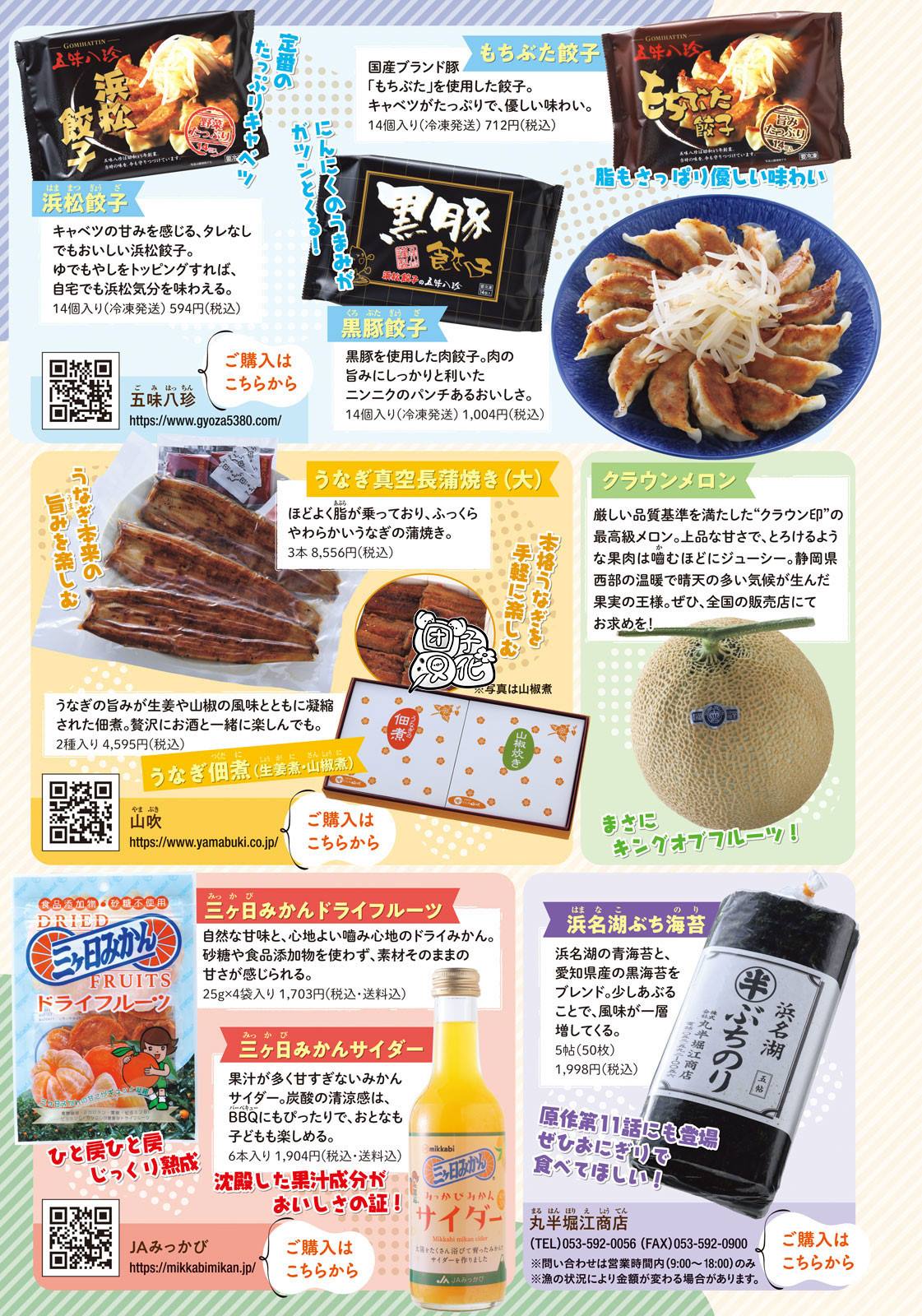 第159话2
