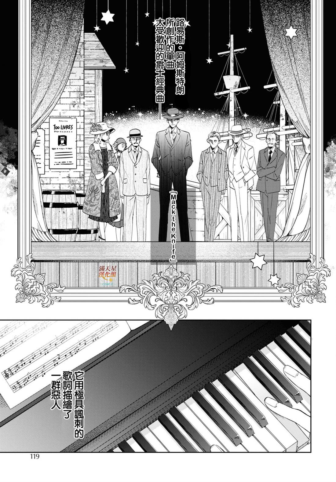 第21话4