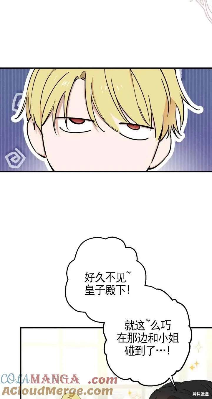 第109话3