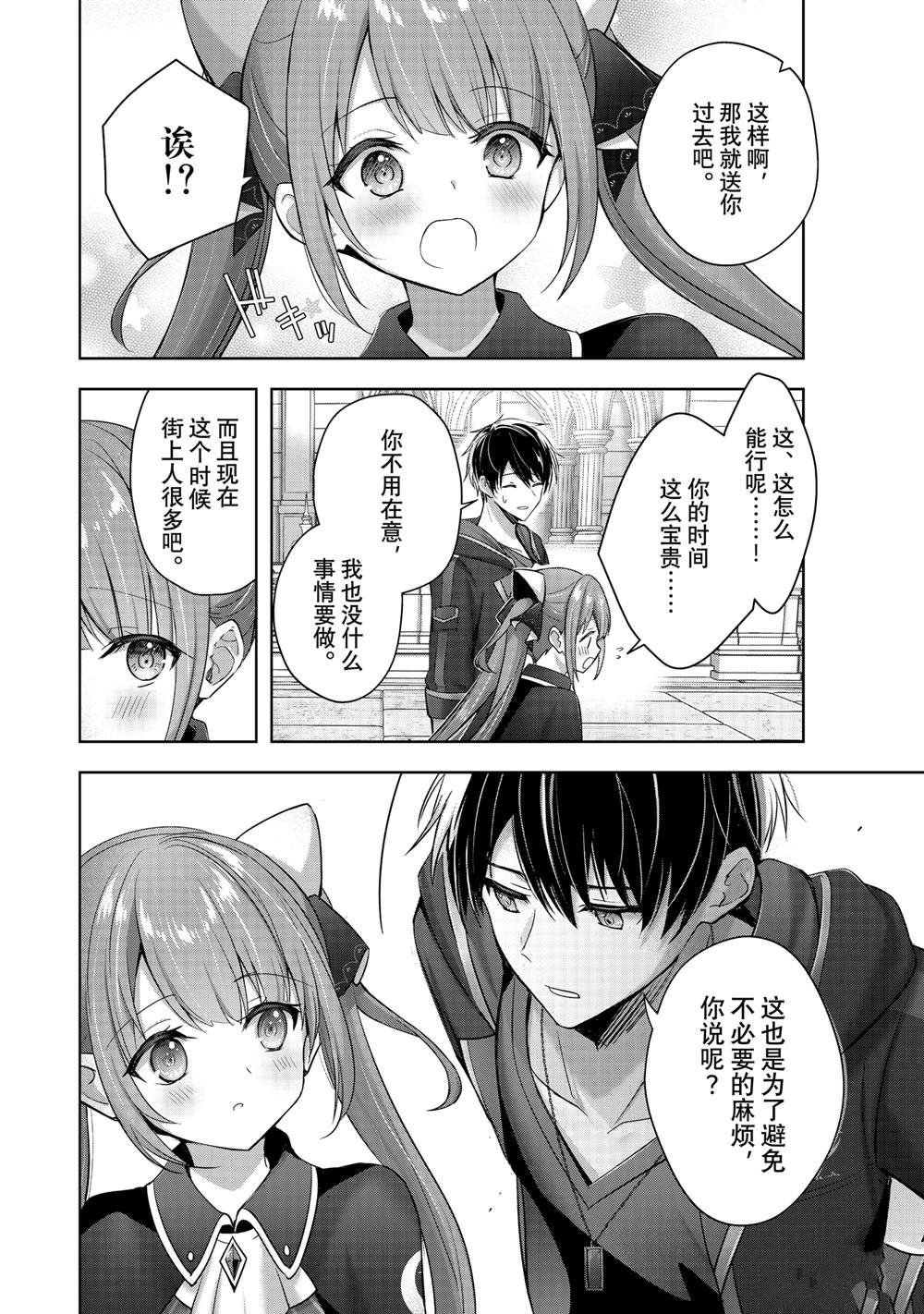 第41.3话2