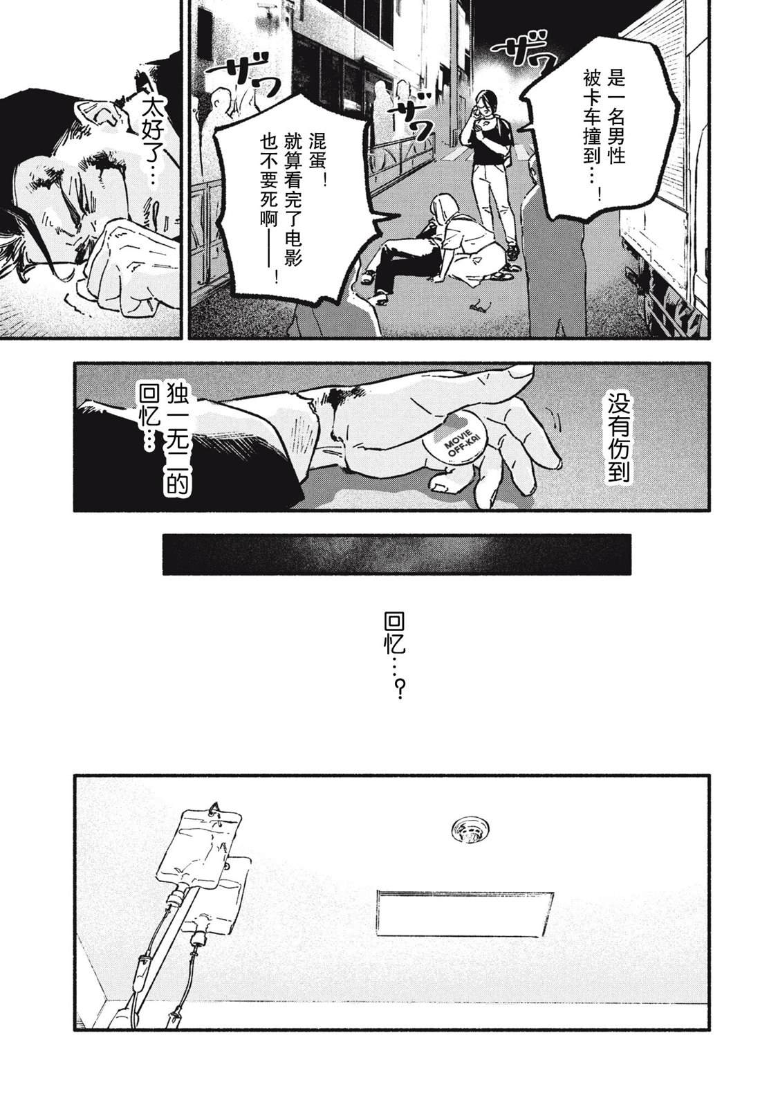 第76话0