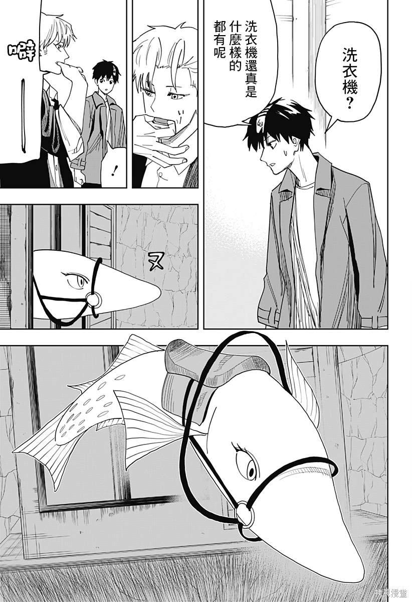 第24话2