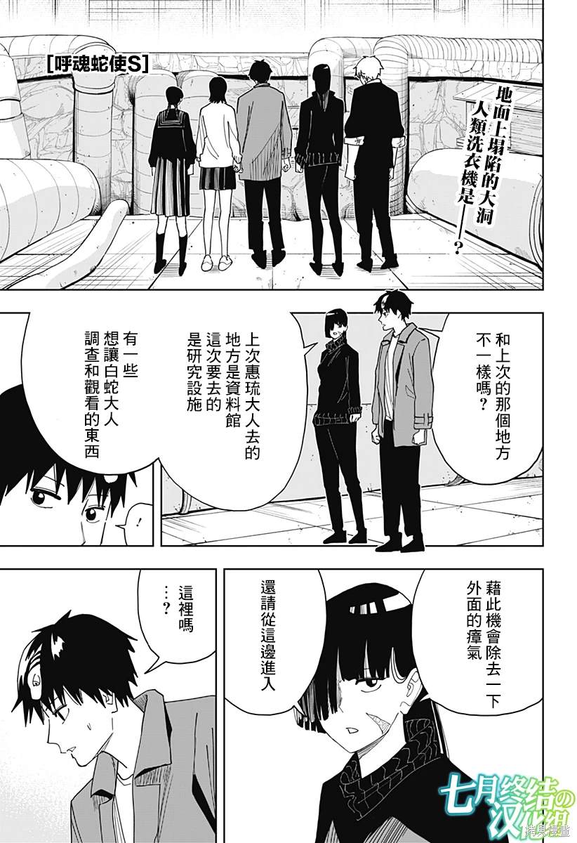 第24话0
