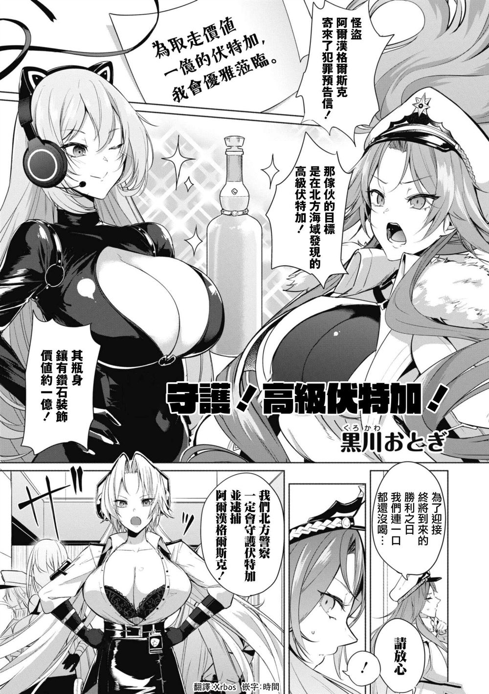 第111话0