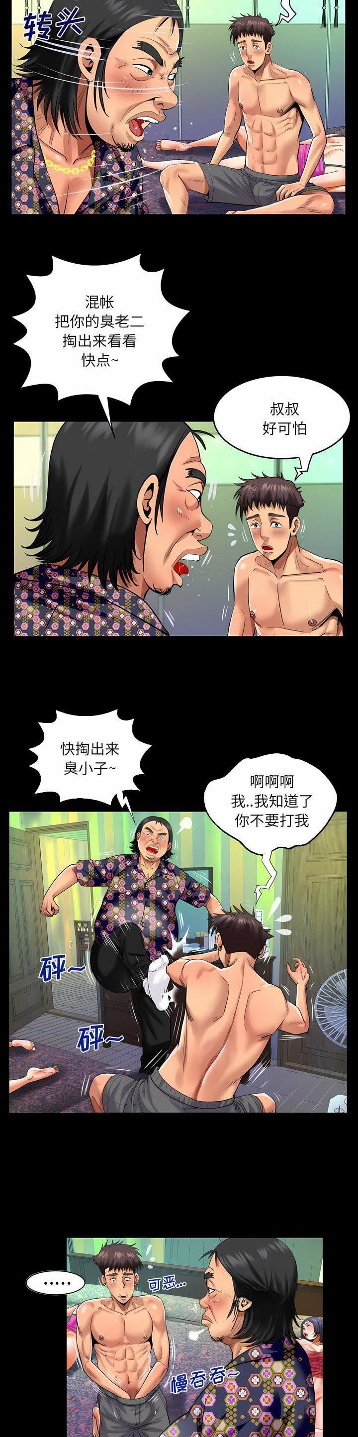 第145话2