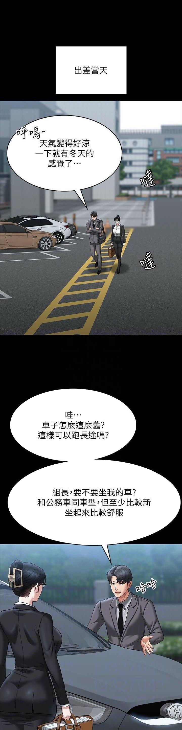 第157话2