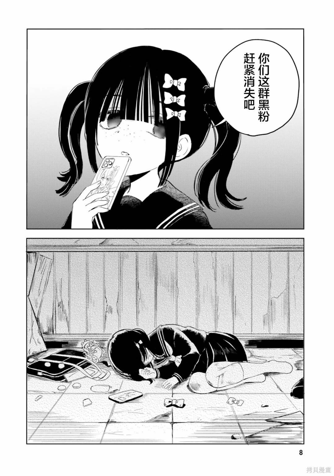 第26话1