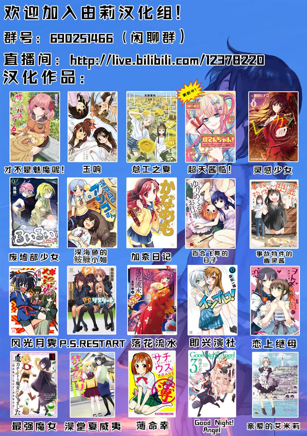 第38话4