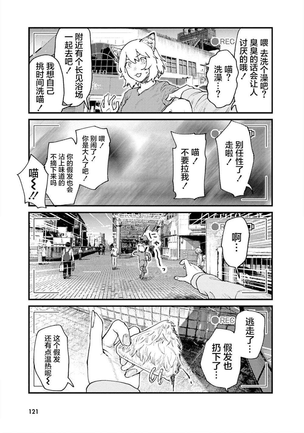 第38话1