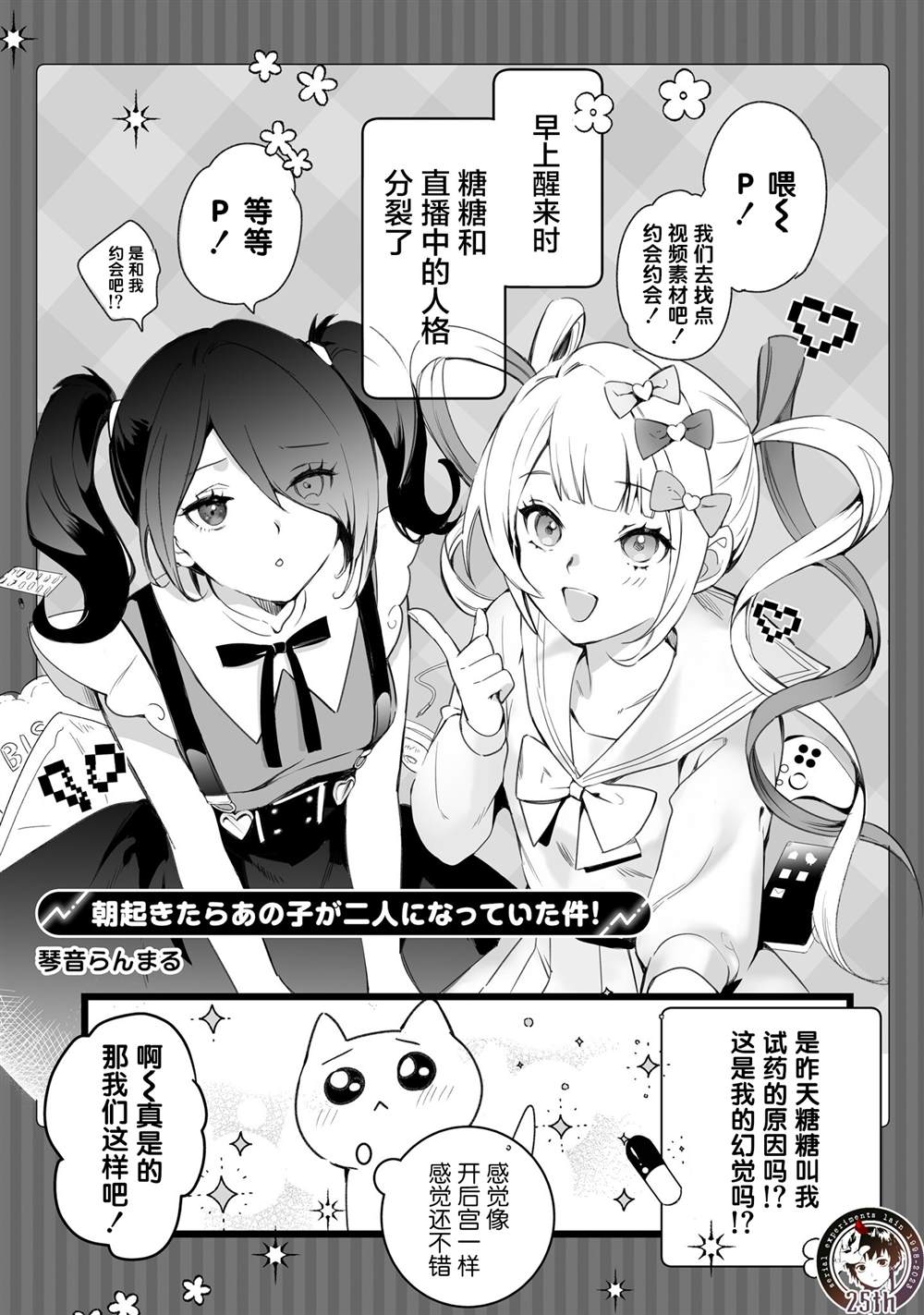 第29话0