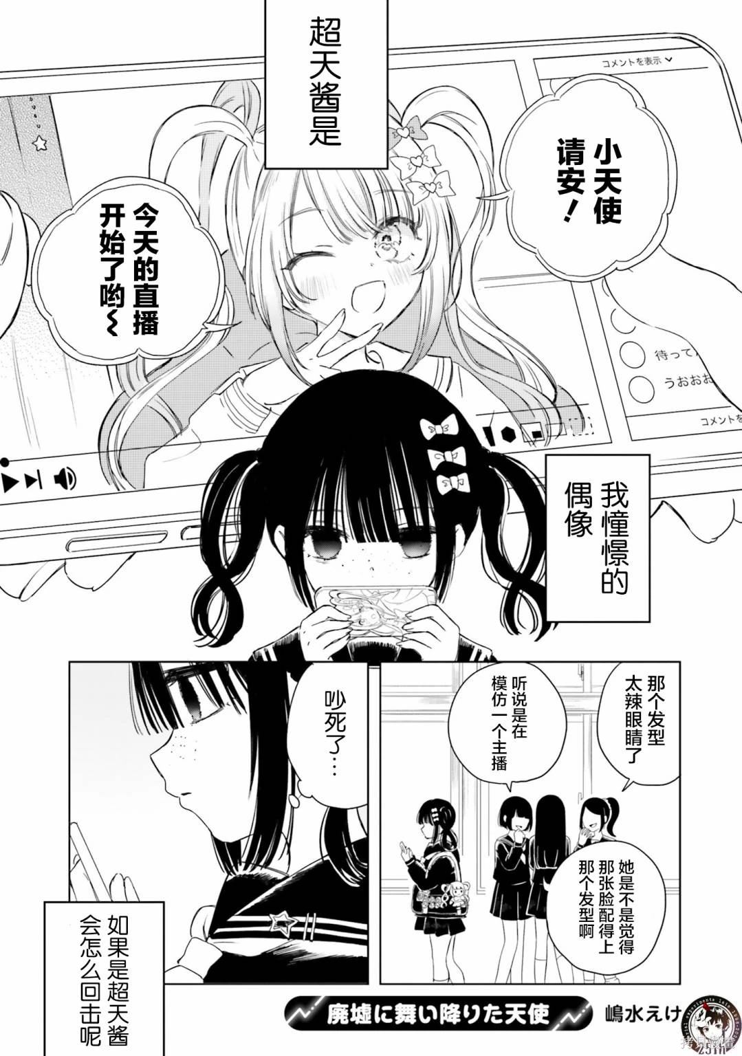 第26话0