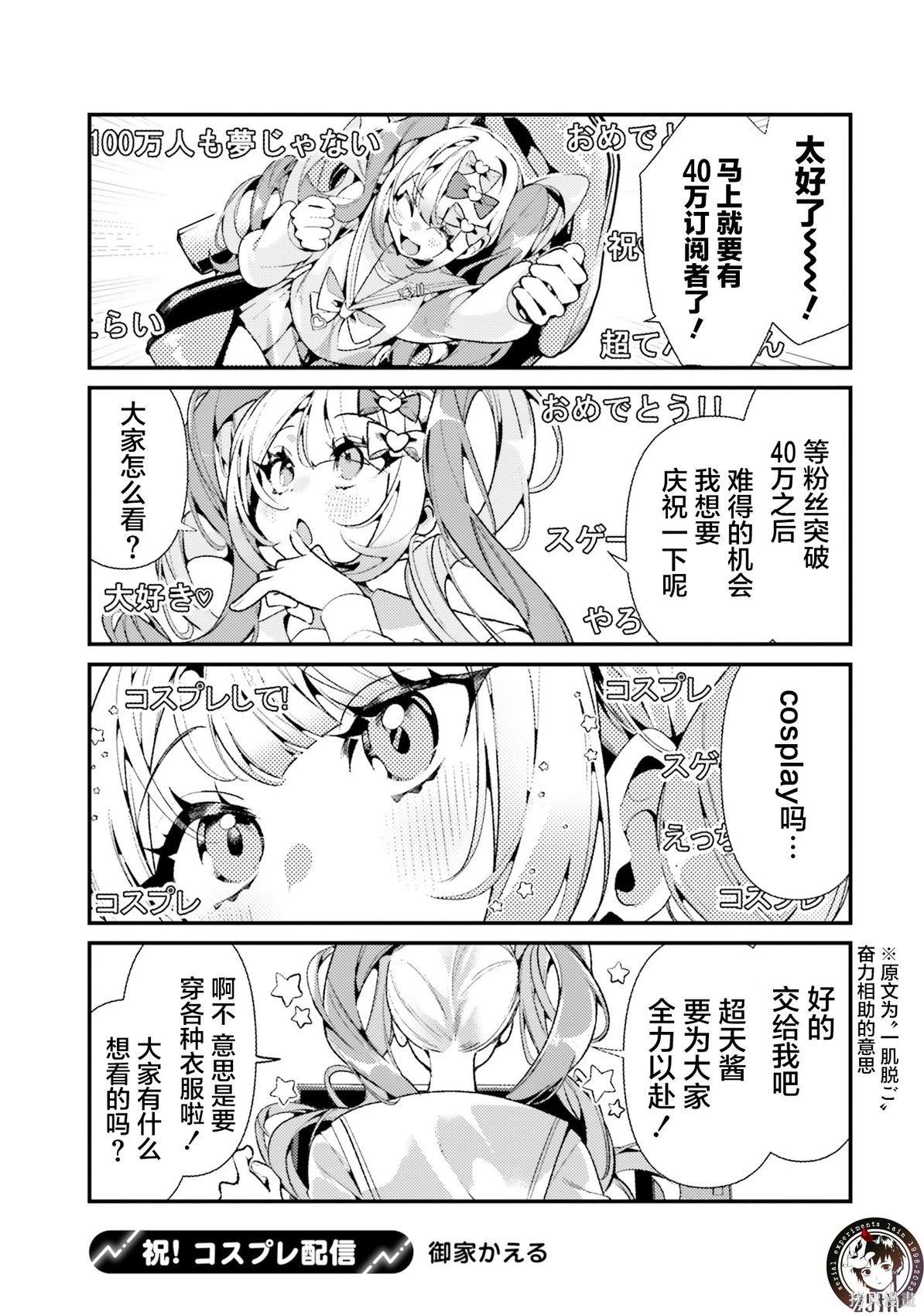 第25话1