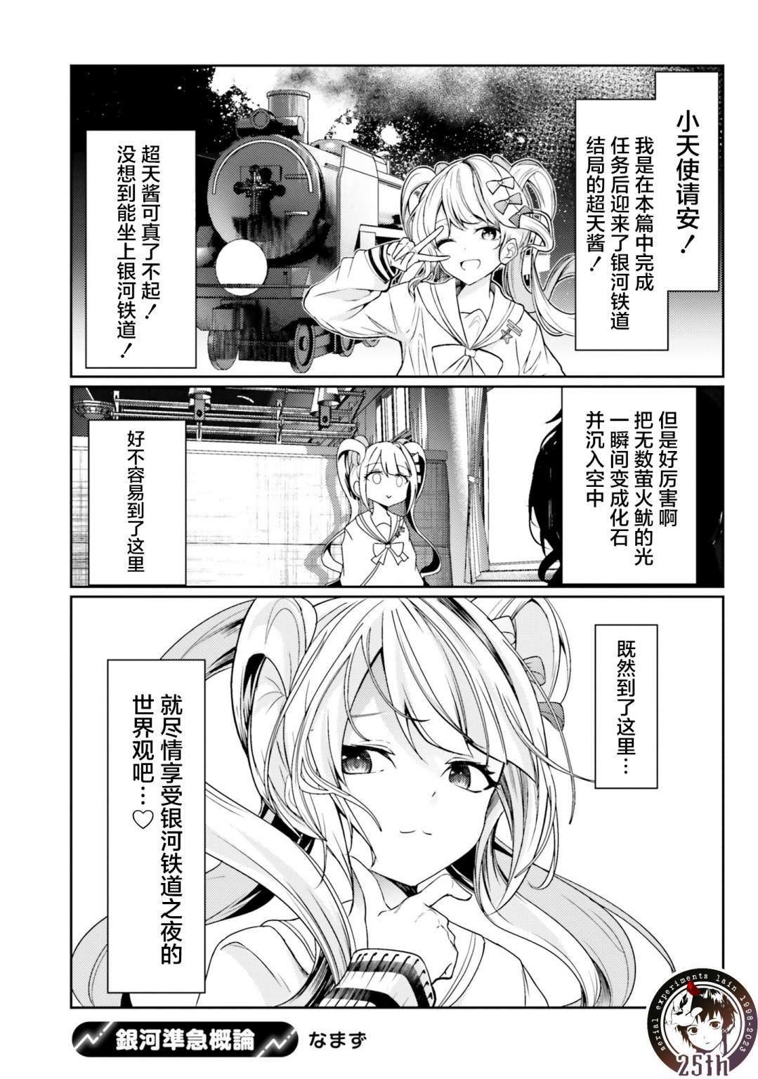 第36话0