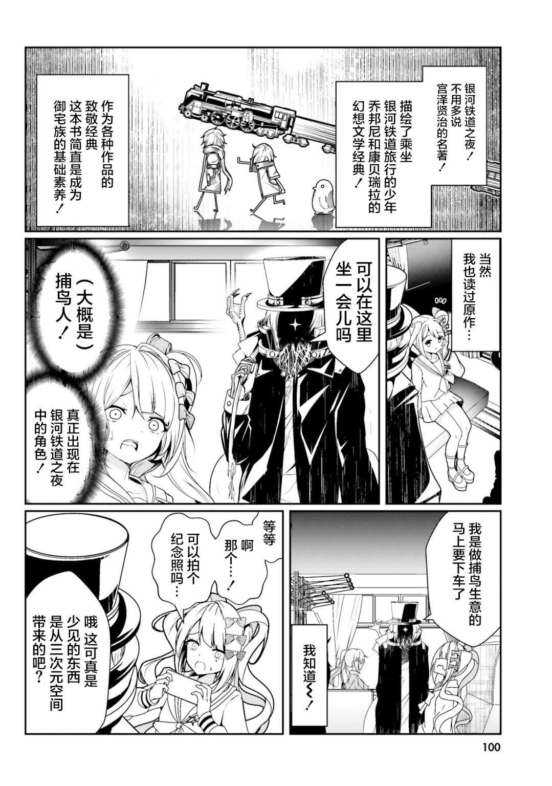 第36话1