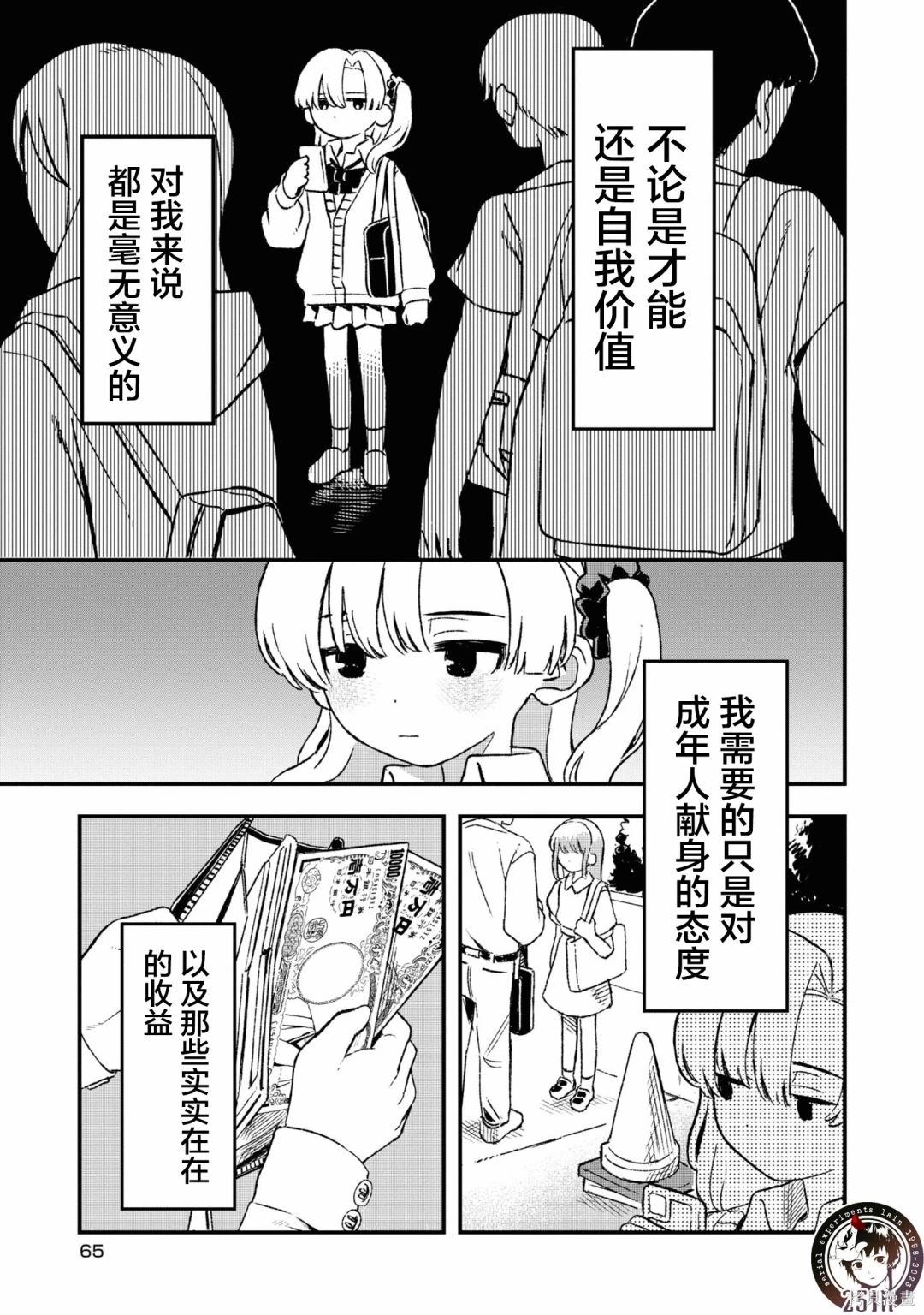 第20话0