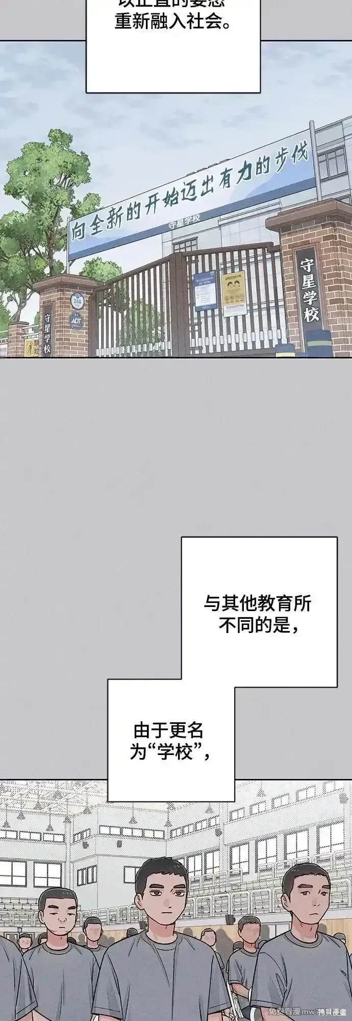 第87话1