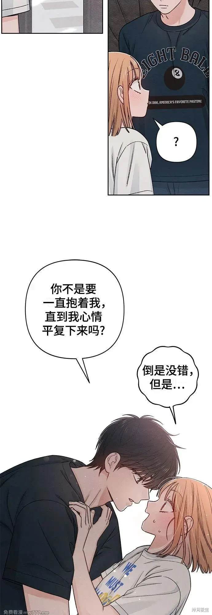 第86话4