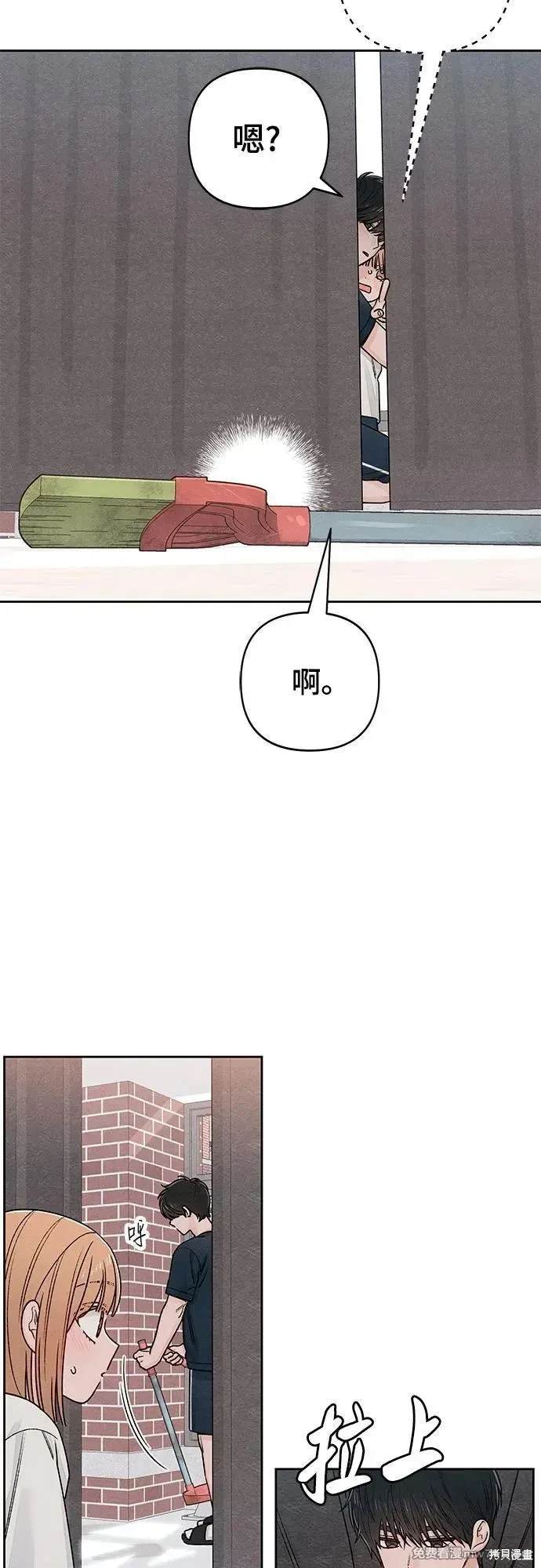 第86话3