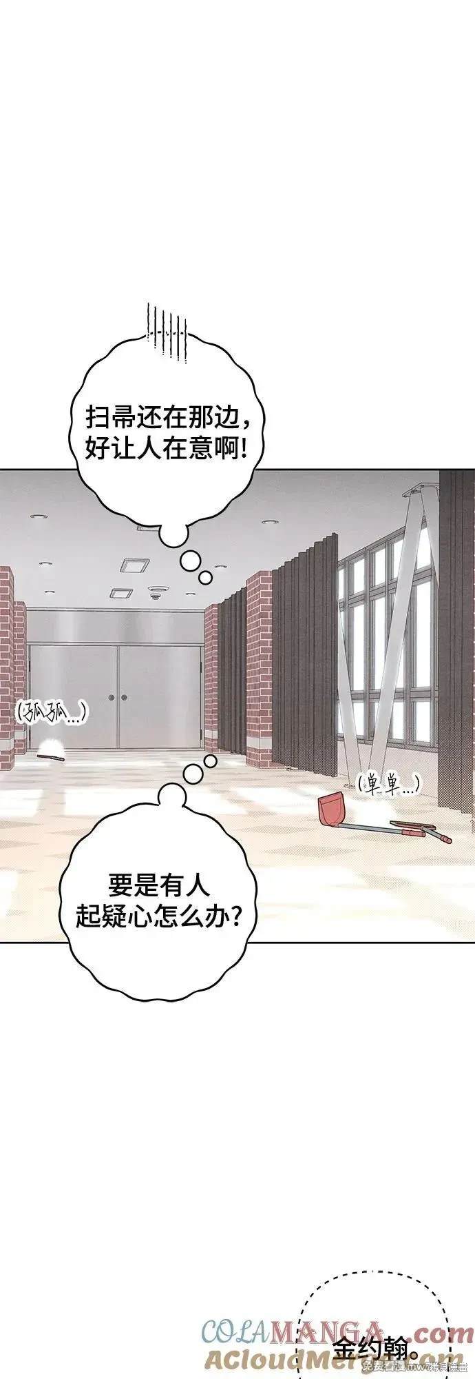 第86话2