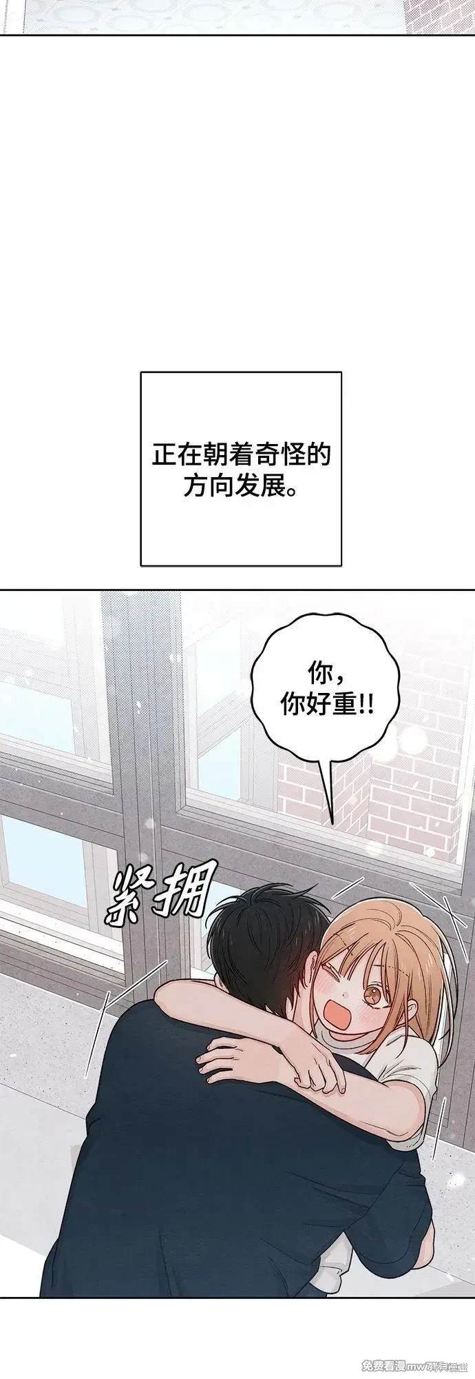 第86话1