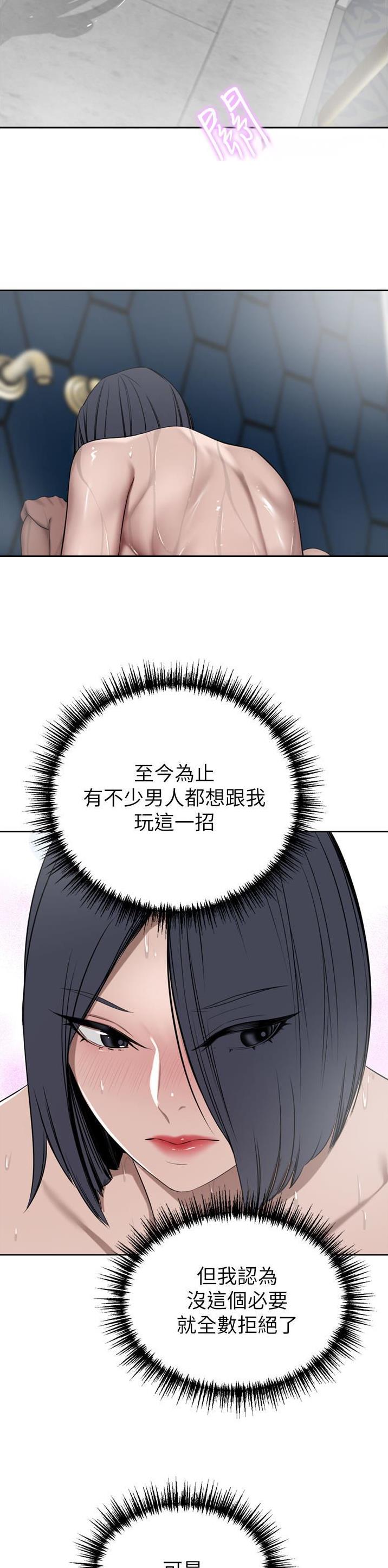 第78话3
