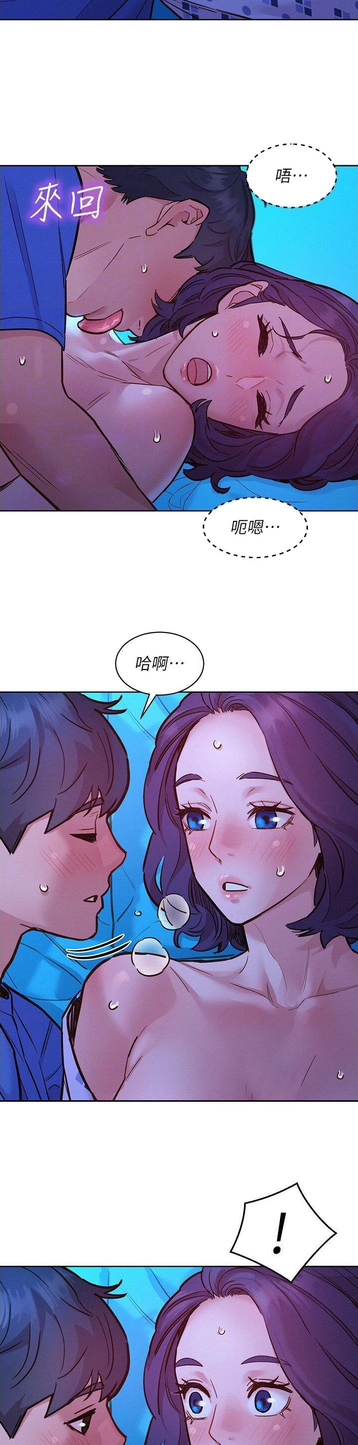 第104话3