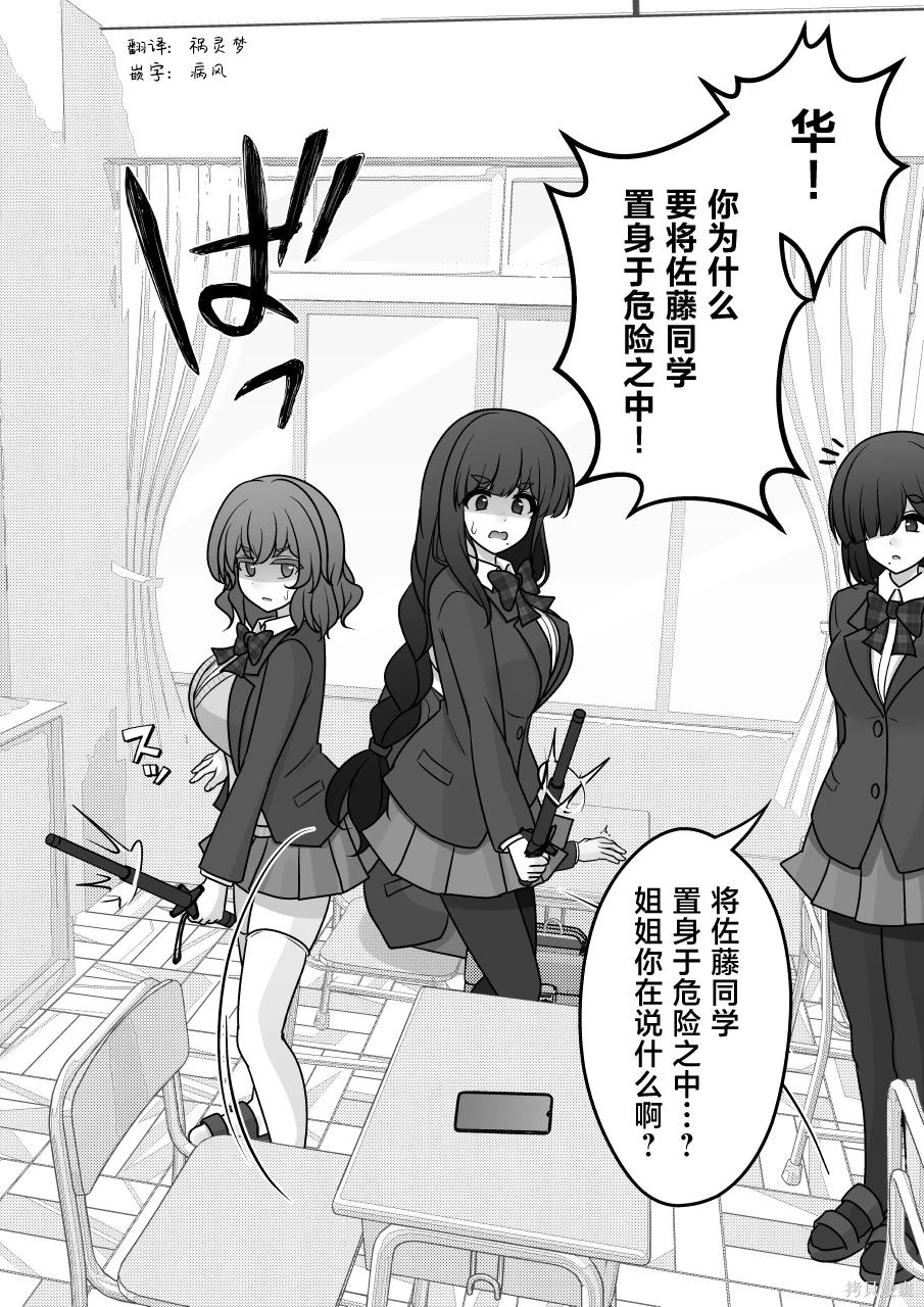 第167话1