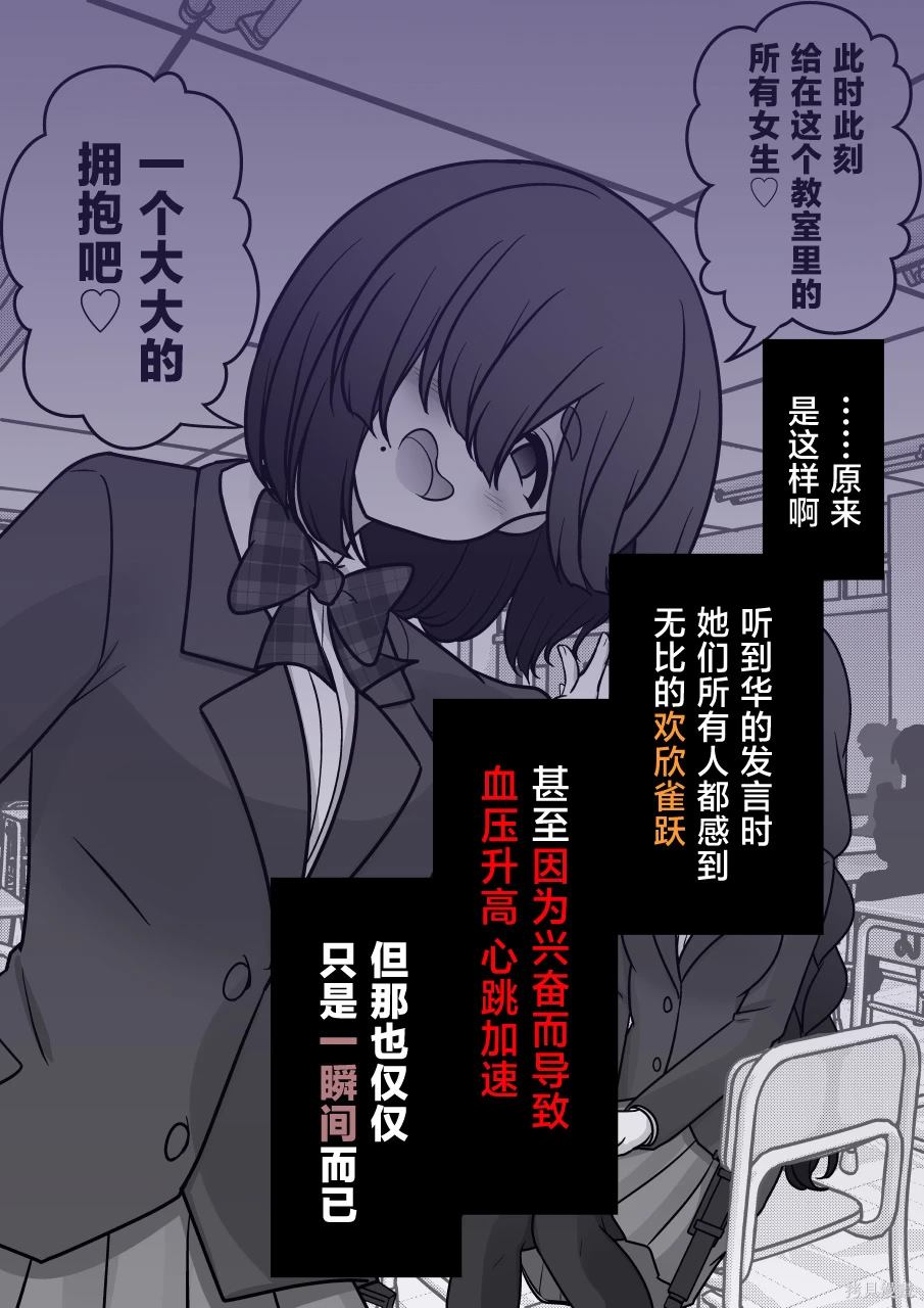 第167话3