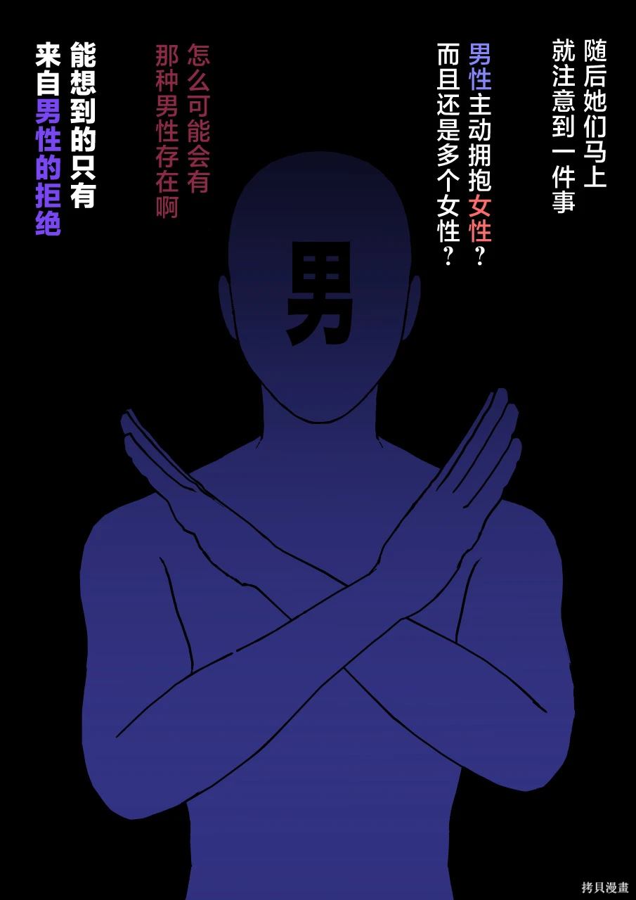 第167话4