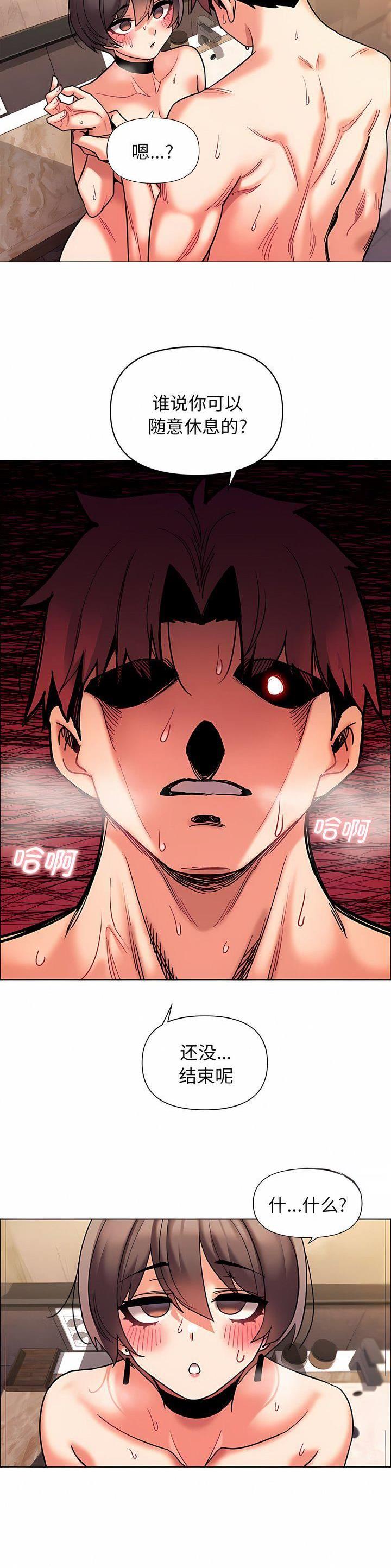 第72话2
