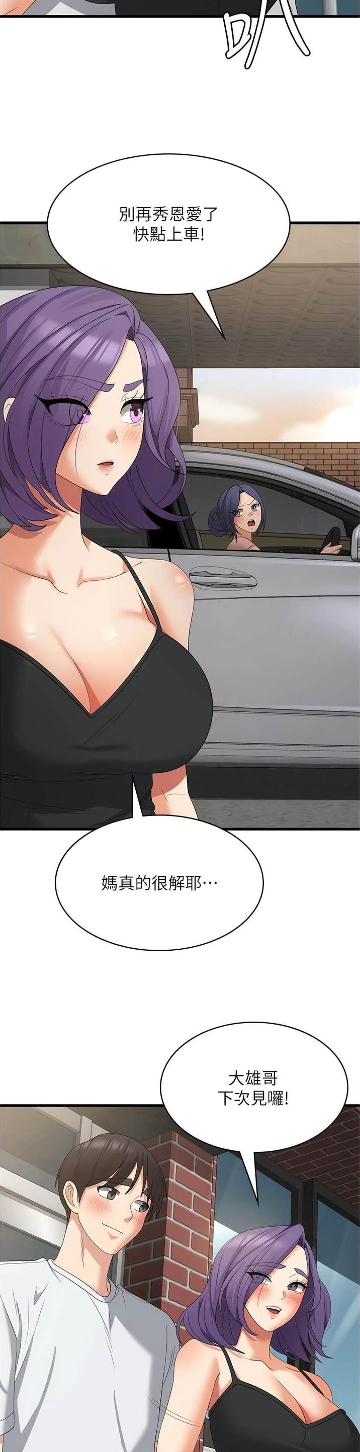 第61话1