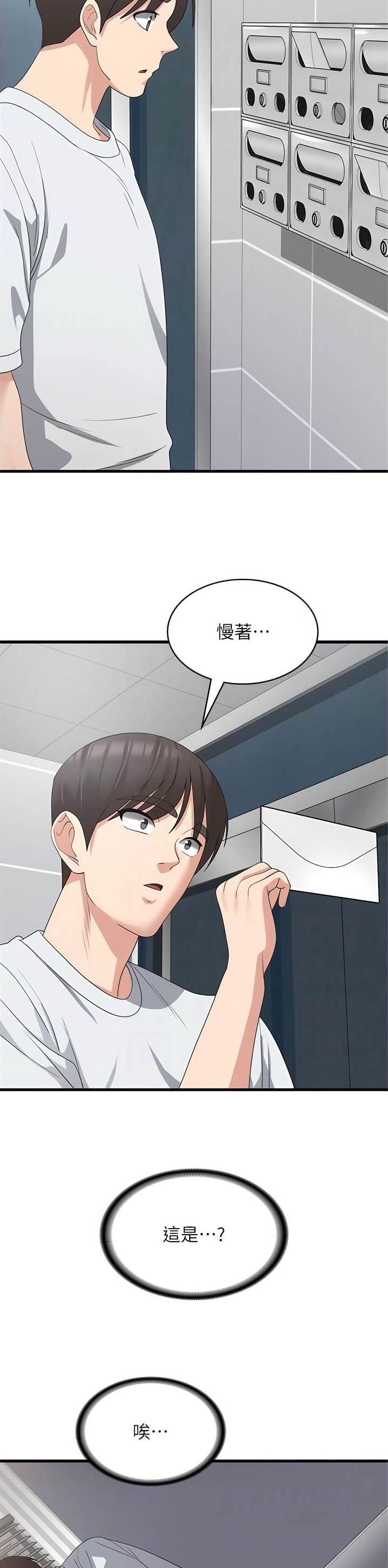 第61话4