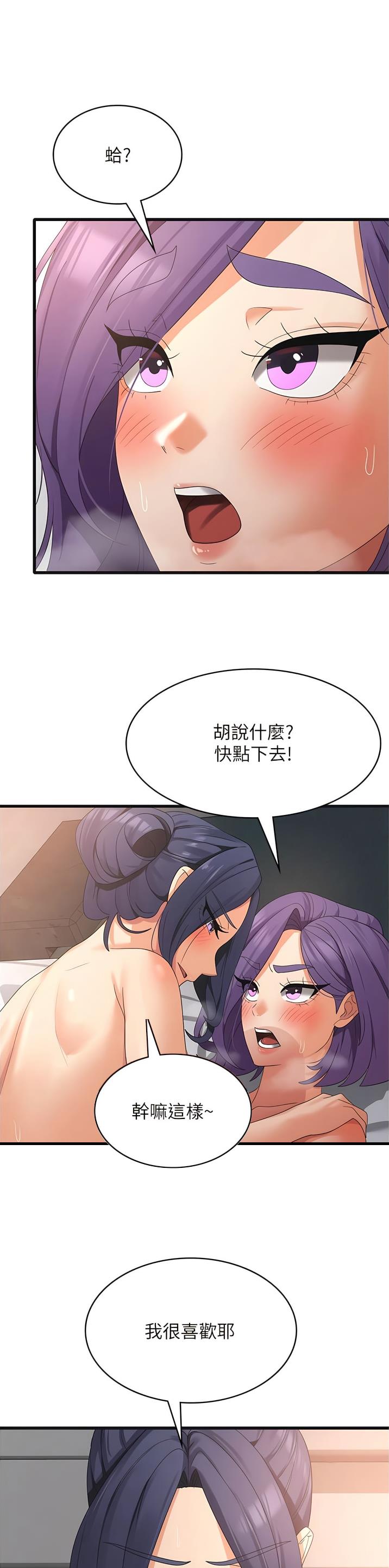 第59话0
