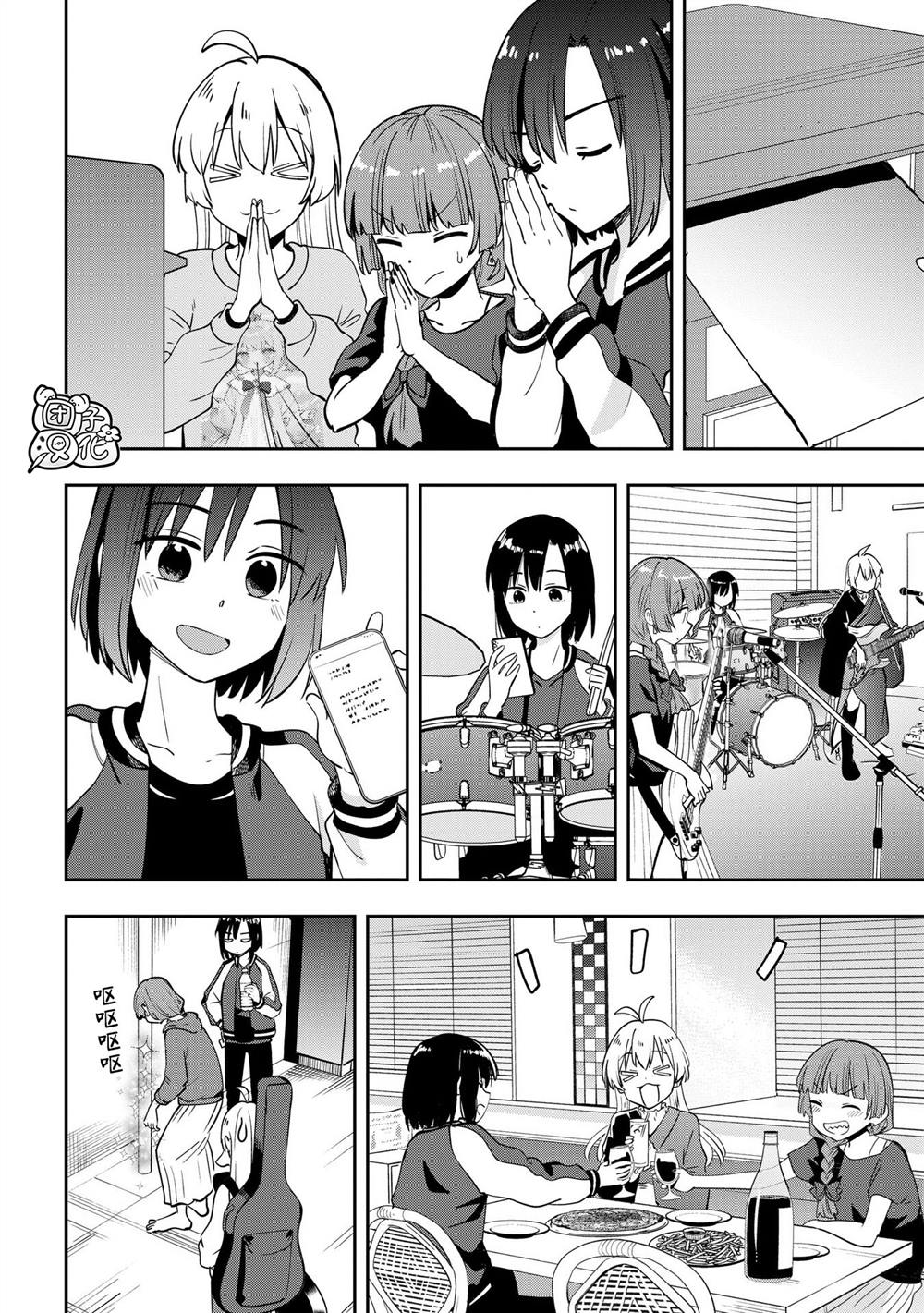 第30话4