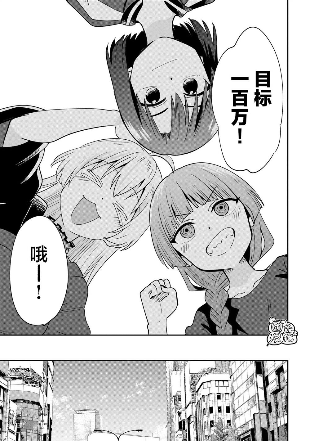 第30话3