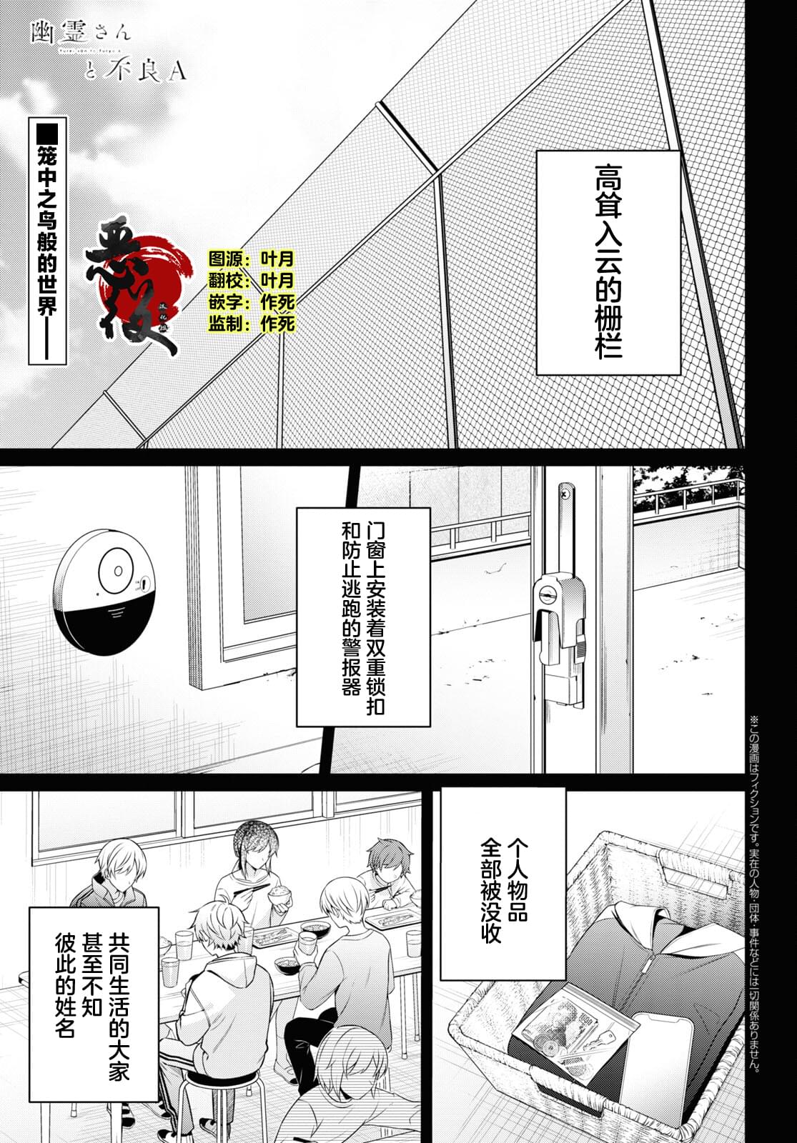 第8话0