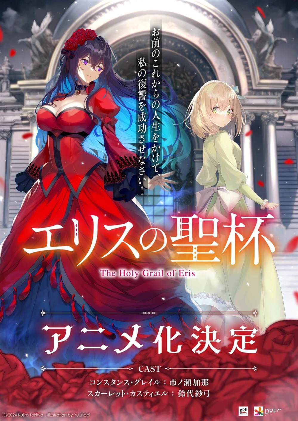 动画化0