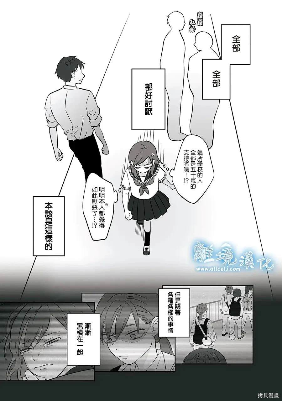第46话2