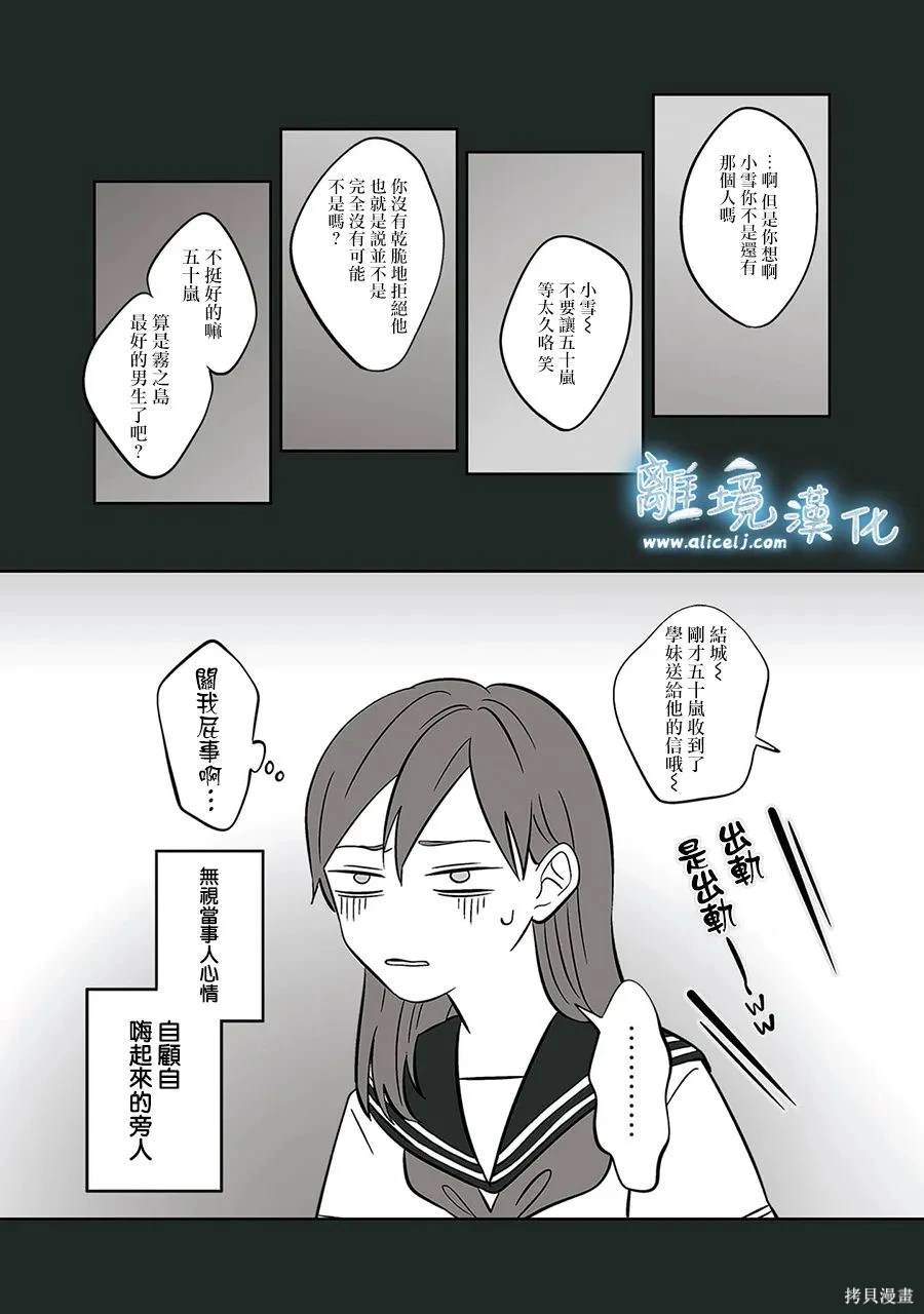 第46话1