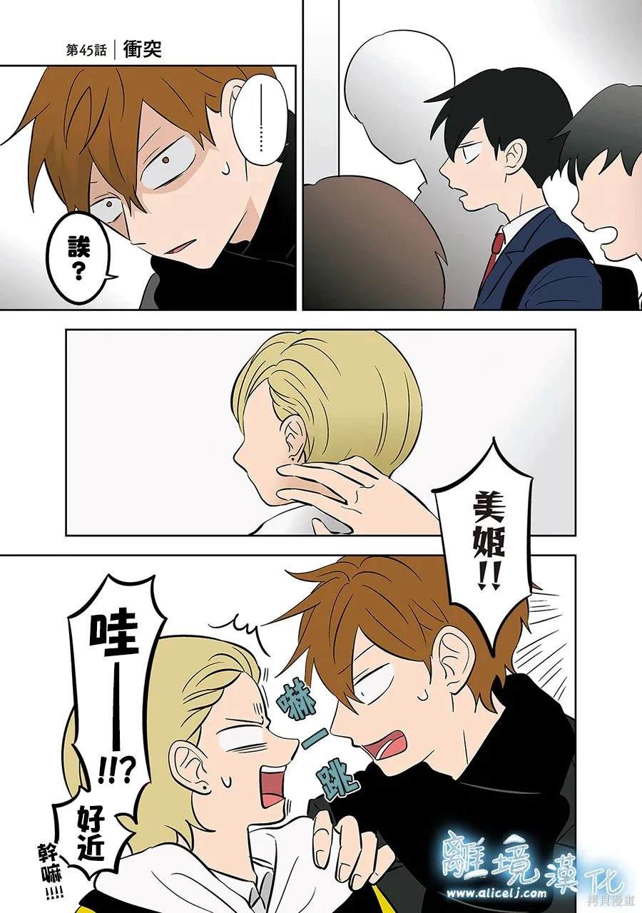 第45话0